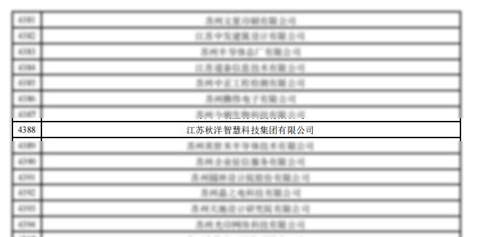 截图1206-1.png